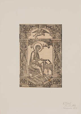 Чирин Прокопий, Иванов К. Евангелист Лука 1627 г (отпечаток 1657 г.) [Гравюра]